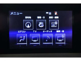 ★大きな画面で見やすいです♪大きな画面で操作もしやすいです♪