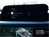 より進化した新型マツダコネクト。立ち上がりも早く、快適です♪