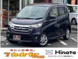 この度は当社在庫車をご覧いただき誠にありがとうございます。お手数おかけいたしますが、ご来店の際には事前に展示在庫しているか問い合わせ確認をお願い致します。