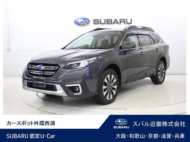 レガシィアウトバック 2.5 リミテッド 4WD 