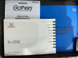 スマートキーは鍵をバッグに入れたままでもドアロックの開閉やエンジンのON・OFFができます。夜間や雨の日も鍵を探さなくて良いので便利です。