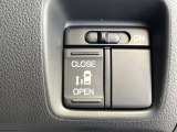 【パワースライドドア】スマートキーや運転席のスイッチでスライドドアの開閉が可能♪電動だから力を入れてドアを開ける必要が無く、小さいお子様でも、重い荷物を持っている時もラクに開け閉めできます♪