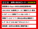 アルファード ハイブリッド 2.5 SR E-Four 4WD 10インチナビ リアモニ禁煙