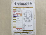 トヨタ自動車が認定した検査員が、厳正に検査した車両検査証明書を発行しています。キズの程度や場所を展開図で分かりやすく表示しているのでおクルマの状態がすぐ分かります。