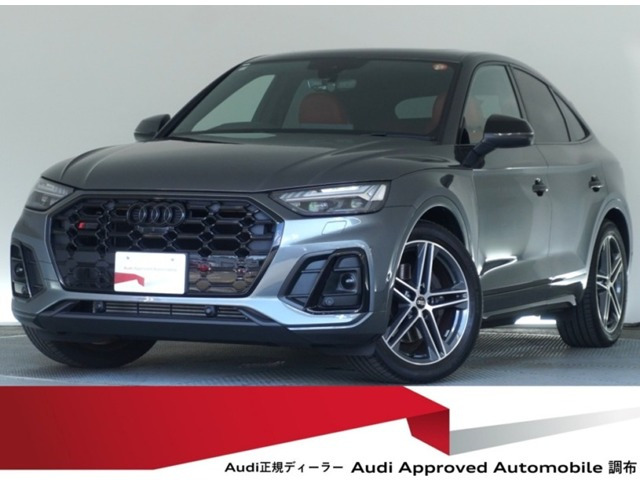 SQ5スポーツバック 3.0 4WD 