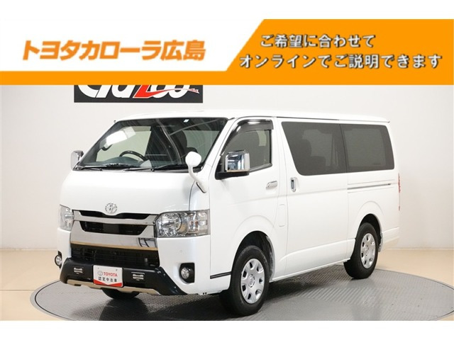 トヨタ ハイエースバン 