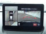 ◆360度モニター◆バックが苦手な方でも、これなら安心です◆