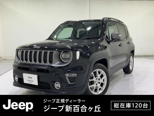 レネゲード リミテッド 
