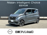 日産 デイズ