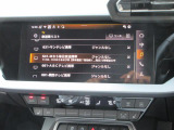 MMIナビゲーションには、オーディオ、Bluetooth機能がついております。
