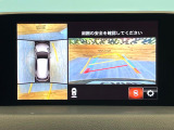 【360&deg;ビューモニター】専用のカメラにより、上から見下ろしたような視点で360度クルマの周囲を確認することができます☆死角部分も確認しやすく、狭い場所での切り返しや駐車もスムーズに行えます。