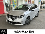 日産 ノート