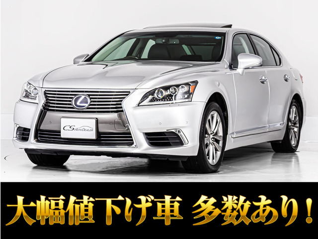 LS 600h バージョンL 4WD サンルーフ 本革 後席VIP
