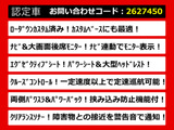 アルファード 2.4 240S Cパッケージ ローダウン 後席モニター 両自 禁煙