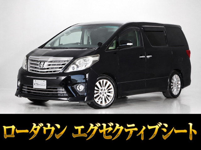 アルファード 2.4 240S Cパッケージ ローダウン 後席モニター 両自 禁煙