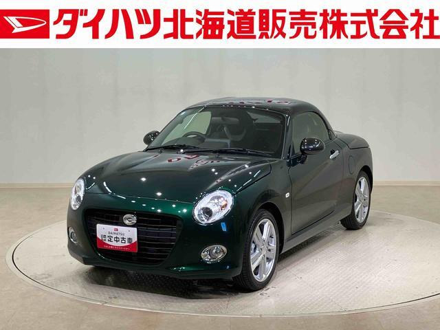 コペン セロ S 
