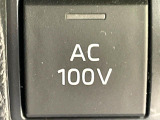 【アクセサリーコンセント】キャンプやスポーツ、アウトドアでのアクティビティはもちろん、災害・停電の際に助けにもなるAC100Vコンセントを装備♪ケータイやタブレット、ゲーム機器の充電にも♪