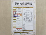 トヨタ自動車が認定した検査員が、厳正に検査した車両検査証明書を発行しています。キズの程度や場所を展開図で分かりやすく表示しているのでおクルマの状態がすぐ分かります。
