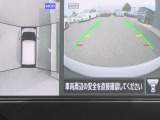 〔MOD付アラウンドビュー〕自車を上から見下ろす様な映像が映し出される全周囲型アラウンドビューモニターには移動物検知も付いており車庫入れも安心楽々ですね!