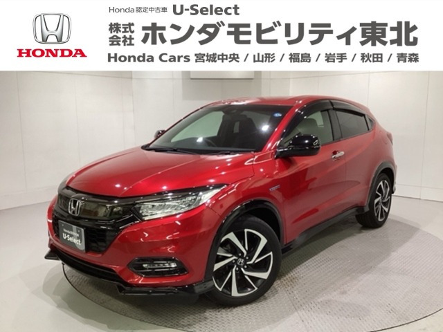 ヴェゼル 1.5 ハイブリッド RS ホンダセンシング