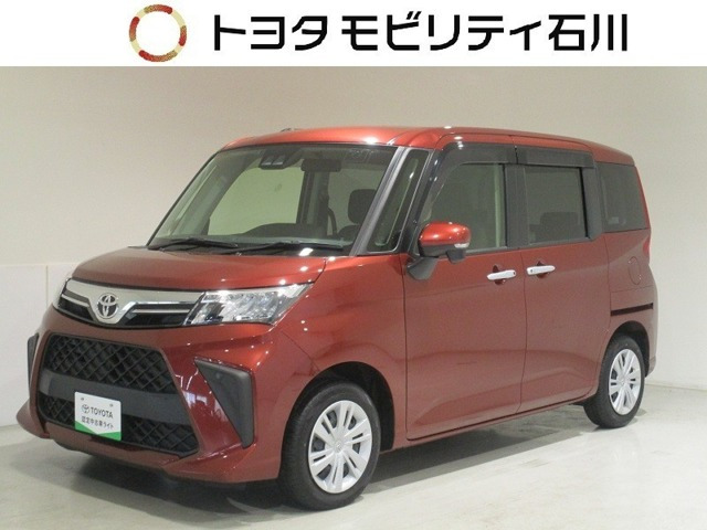 ルーミー 1.0 G 