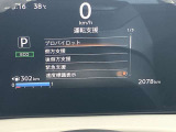 アドバンスドドライブアシストディスプレイ(7インチカラーディスプレイ)が装備されています。車両状態の表示や安全装備の確認・設定変更が行えます。