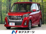 両側電動スライドドア 純正SDナビ 全周囲カメラ 衝突被害軽減 禁煙車