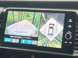 【マルチビューカメラシステム】専用のカメラにより、上から見下ろしたような視点で360度クルマの周囲を確認することができます☆死角部分も確認しやすく、狭い場所での切り返しや駐車もスムーズに行えます。