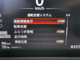 ◆【お問い合わせください】写真の内容に関してやおクルマ購入までの流れなどご不明点、ご質問等がございましたらお気軽にガリバー店舗までお問い合わせください。