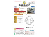◆車両状態証明書◆一般財団法人日本自動車査定協会発行の車両状態証明書です。