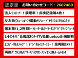 ヴェルファイア ハイブリッド 2.5 Z プレミア 黒革 ムーンルーフ 1オーナー車