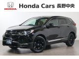 CR-Ve:HEV EXブラックエディション4WD入荷しました。