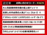 クラウン ハイブリッド 2.5 RS アドバンス サンルーフ 黒革 セーフティPKG