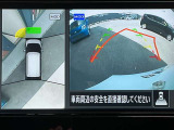 アラウンドビューモニター搭載。上から見下ろしたように液晶に映るのでスムーズな駐車をサポートします。