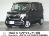 ◆株式会社ホンダモビリティ近畿◆兵庫県、京都府、大阪府、奈良県、和歌山県の100を超える店舗でアフターフォローをさせていただきます!!