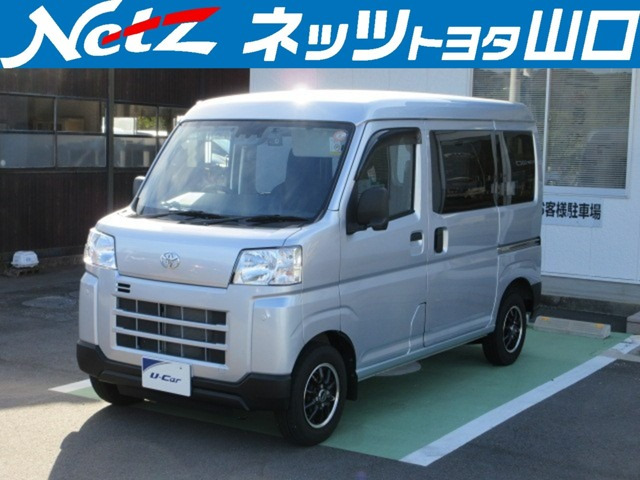 ピクシスバンデラックス