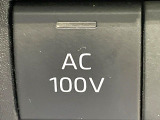 【1500Wアクセサリーコンセント】消費電力1500Wまでの家電が使えます。キャンプやスポーツ・アウトドアでのアクティビティはもちろん、災害・停電の際に大活躍♪