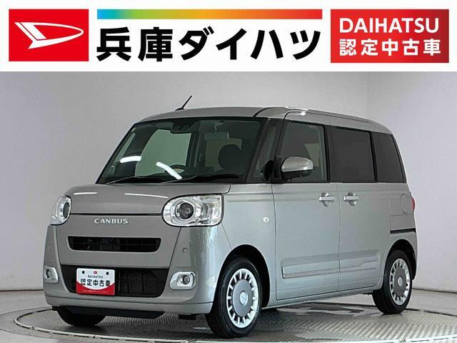 ムーヴキャンバス セオリー Gターボ 