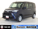 厳選されたトヨタ認定中古車のルーミーです。衝突被害軽減ブレーキや車線逸脱警報装置・オートハイビームなどを搭載したサポカーであなたの安全をサポートします。