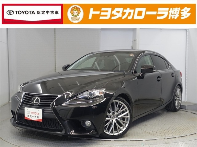 IS 250 バージョンL