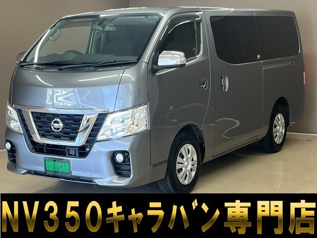 NV350キャラバン 2.5 プレミアムGX ロング ディーゼル 記録簿 アラウンドビュー ナビ...