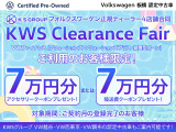 T-Cross TSI Rライン 