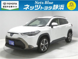 【年式:2023年・走行距離:33000 km】ネッツトヨタ静浜の車をご覧頂き、誠にありがとうございます。安心・安全なお車を多数掲載中!ささいな疑問や、もっと見たい箇所はお気軽に店舗まで★