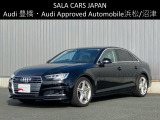 Audi Approved Automobile浜松 〒435-0043静岡県浜松市東区宮竹町667 TEL:053-468-7961 AM:10:00-PM:7:00(毎週火曜日 水曜日定休)