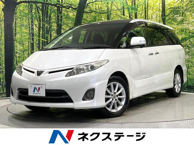 エスティマ 2.4 アエラス Gエディション 