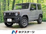 ターボ 届出済未使用車 セーフティサポート レーダークルーズ LED
