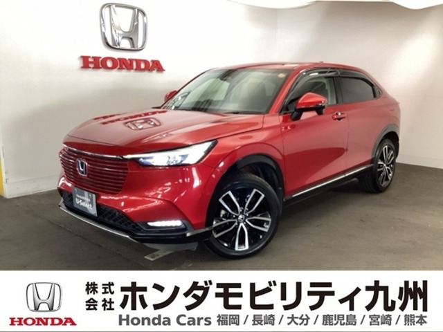 ヴェゼル 1.5 ハイブリッド Z 