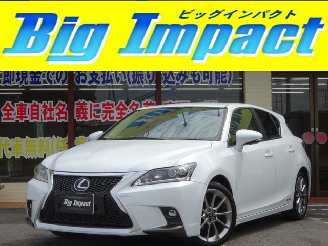 CT 200h クリエイティブ テキスタイルインテリア