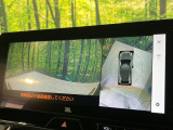【パノラミックビューモニター】専用のカメラにより、上から見下ろしたような視点で360度クルマの周囲を確認することができます☆死角部分も確認しやすく、狭い場所での切り返しや駐車もスムーズに行えます。