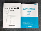 メンテナンスノート&取扱説明書を完備!